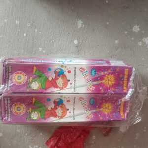 7Cm Electric