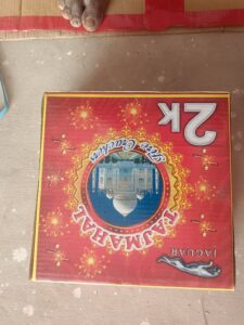 2000 Wala Gold