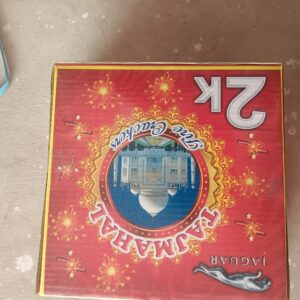 2000 Wala Gold