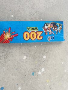 200 Wala